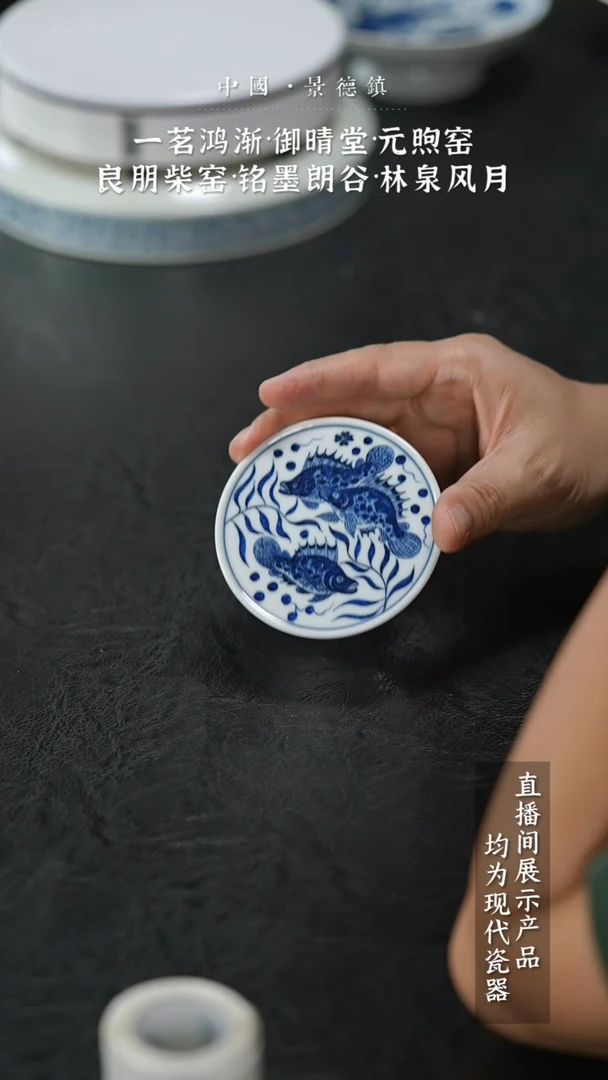 瓷片5425家庭瓷器日用摆件