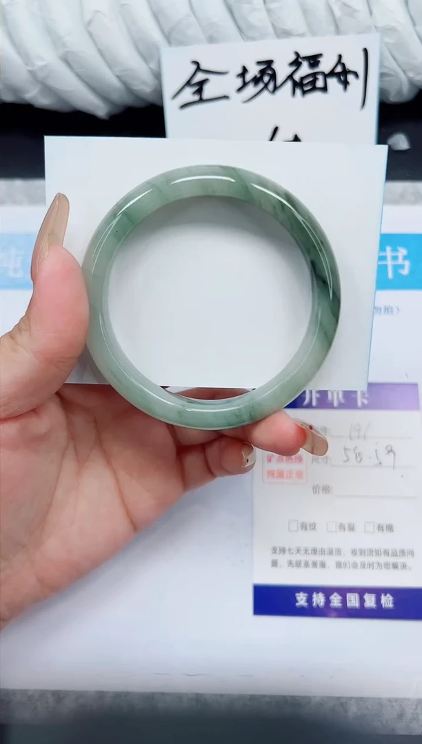 石英质玉手镯未镶嵌A191-58/59