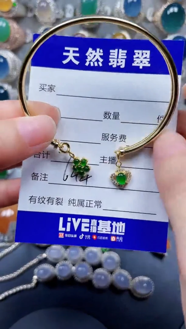银S925镶嵌手镯翡翠644