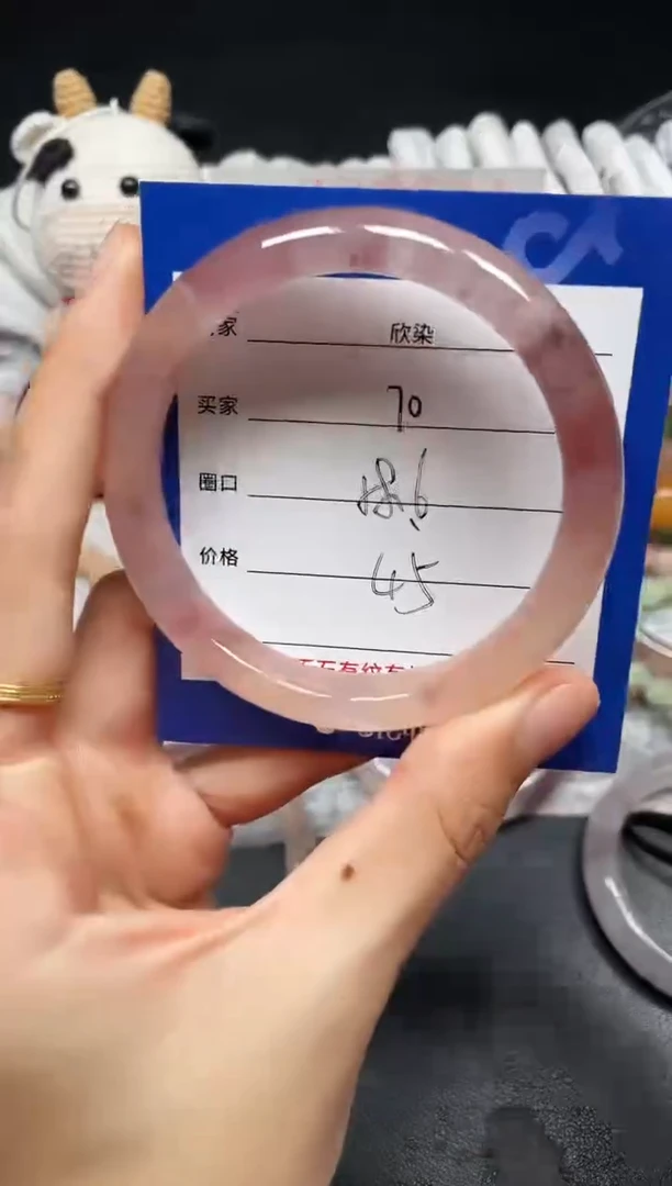 未镶嵌手镯石英质玉70