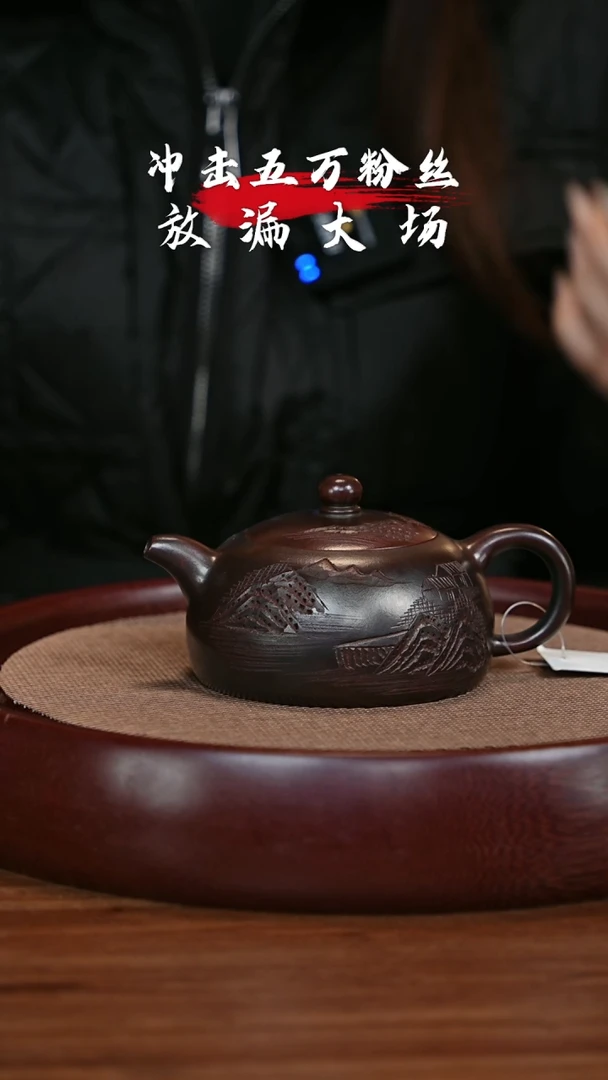 【闪购商品】紫砂茶壶宜兴紫砂壶h4781