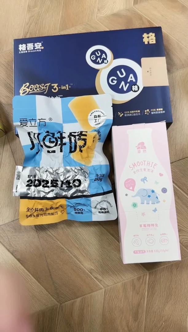 139拓海格吾安boost罐*1盒+小鲜砖*1包+象恩浓汤*1盒