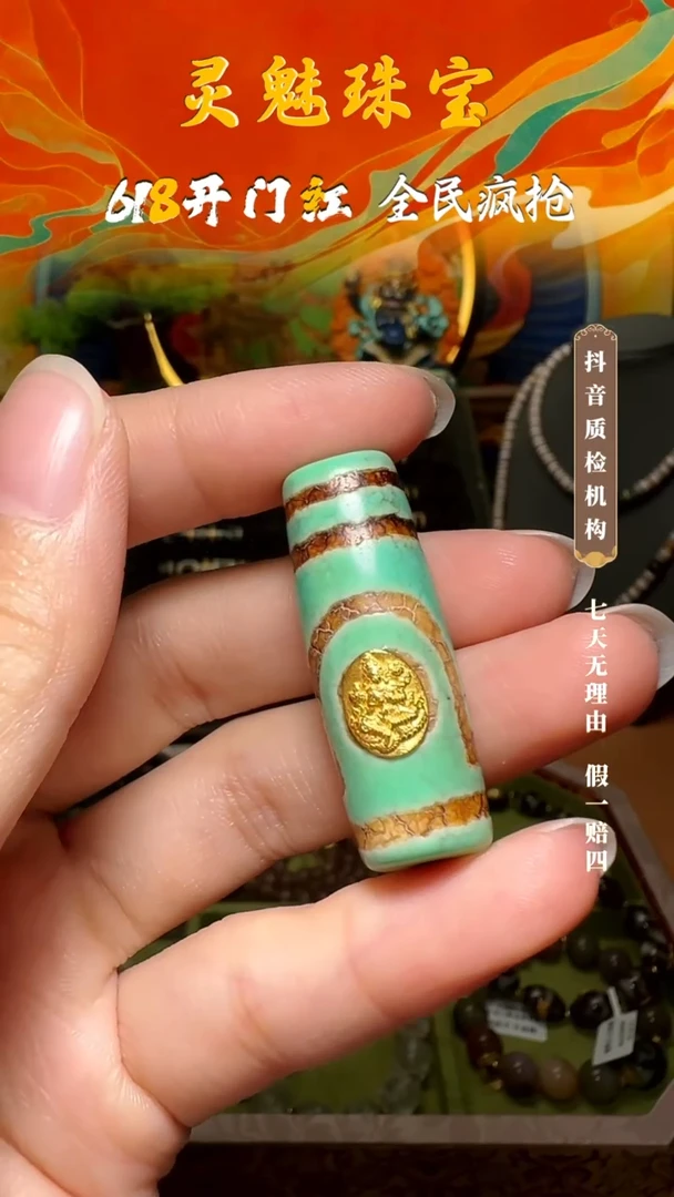吊坠玛瑙18K金镶嵌吊坠