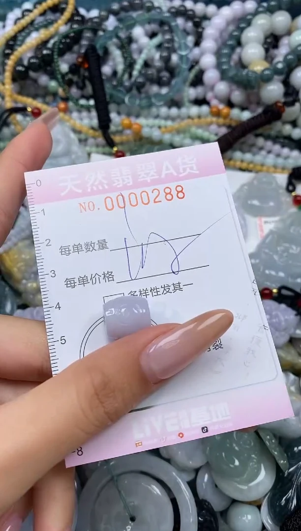 颈饰未镶嵌翡翠闪购0000288