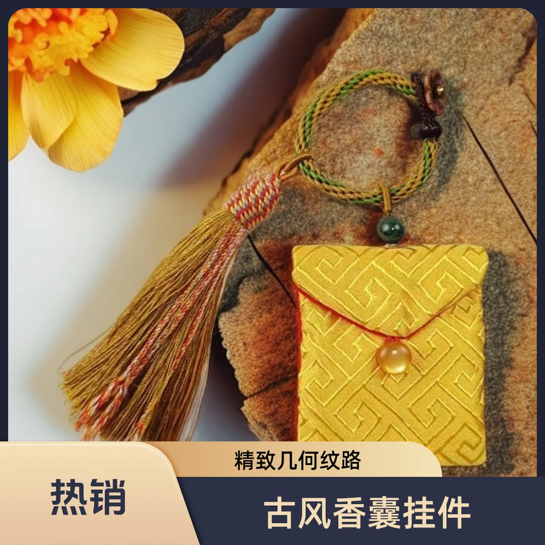 首饰袋 私人定制福袋纯手工福袋财米福袋高端福袋内有手写定制