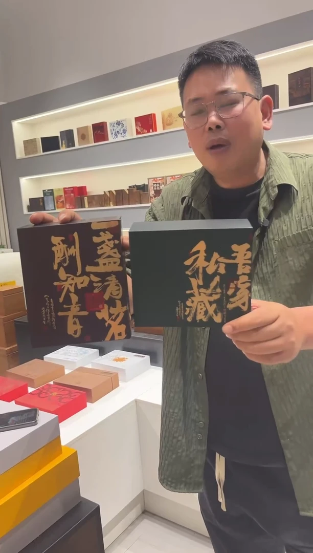 简易盒12泡咖绿一盏私藏总100个