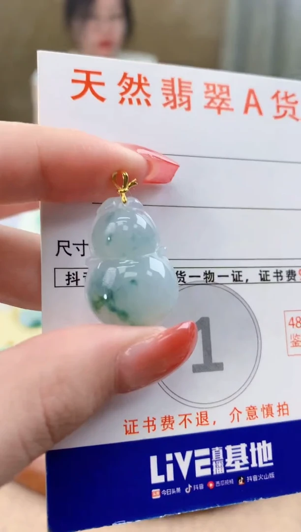 颈饰18K金镶嵌翡翠 天然A货翡翠挂件