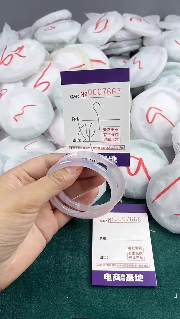 玛瑙/玉髓手镯未镶嵌7667