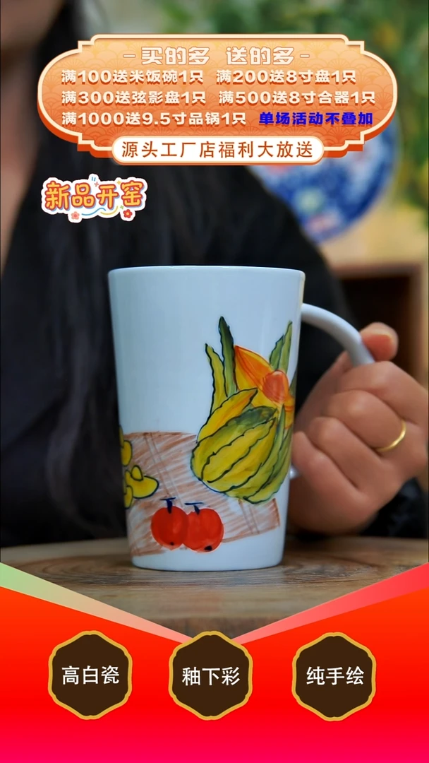 其他白泥景德镇手工手绘陶瓷【食品级】