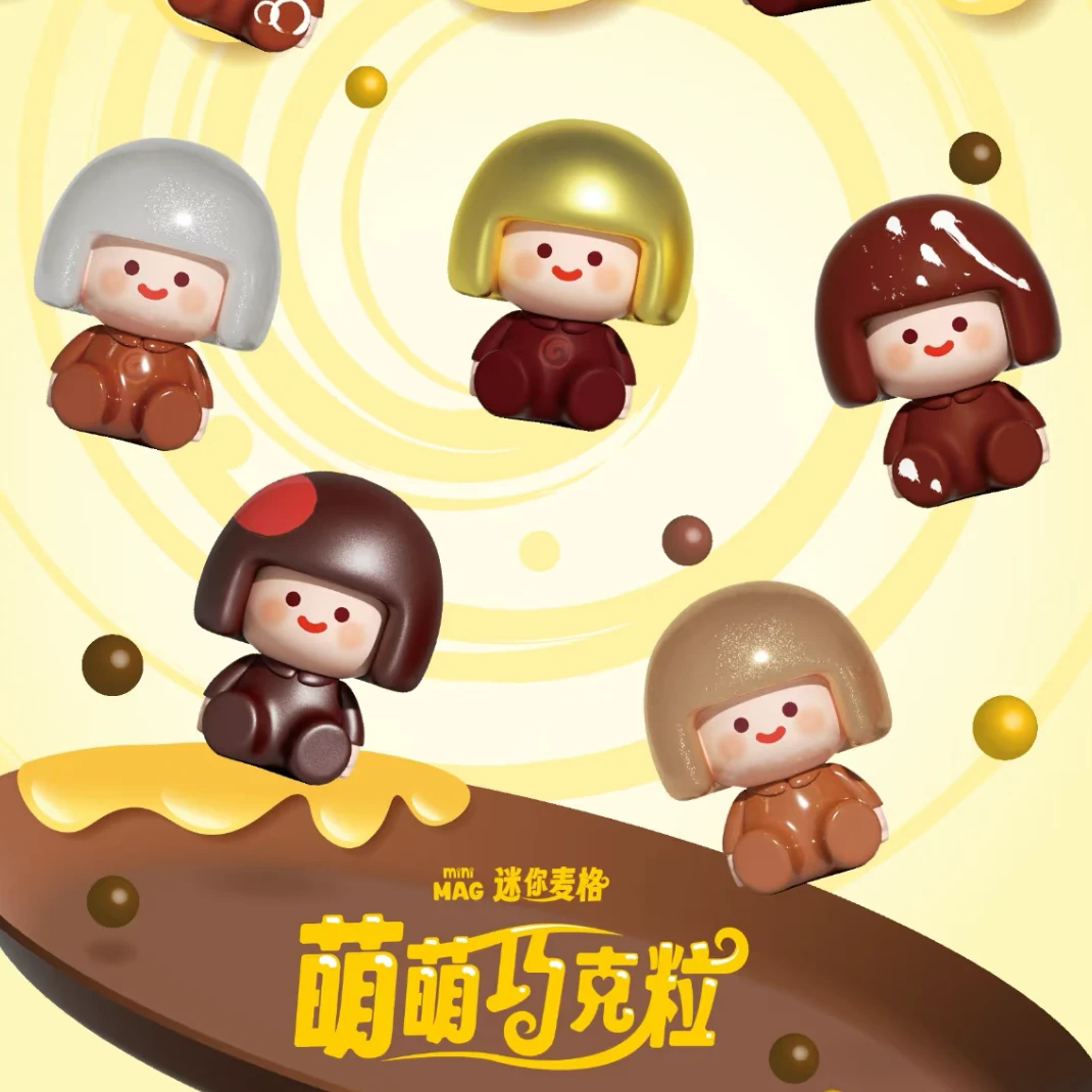 【拆袋】迷你麦格萌萌巧克力萌粒盲袋