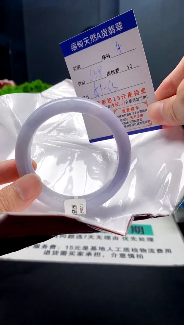 未镶嵌手镯翡翠4缅甸天然A货翡翠需包容瑕疵，介意慎拍