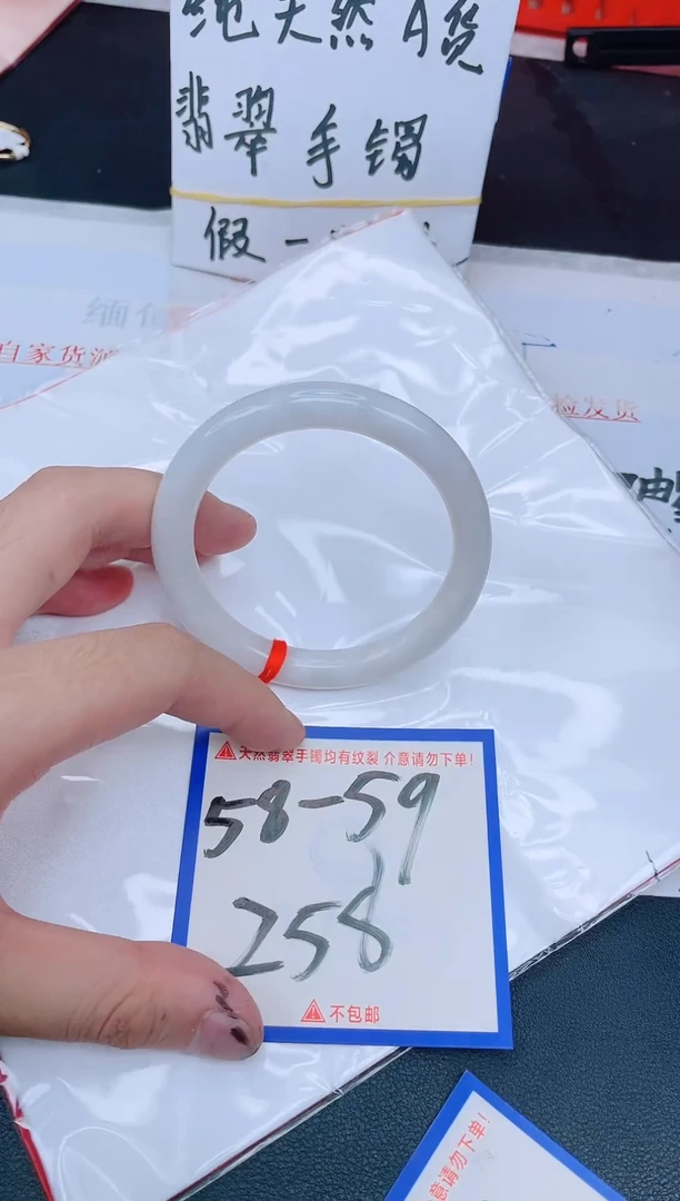 未镶嵌手镯翡翠纯天然缅甸翡翠A货