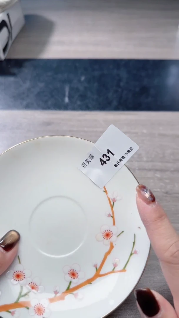 瓷片瓷片瓷片瓷片瓷片