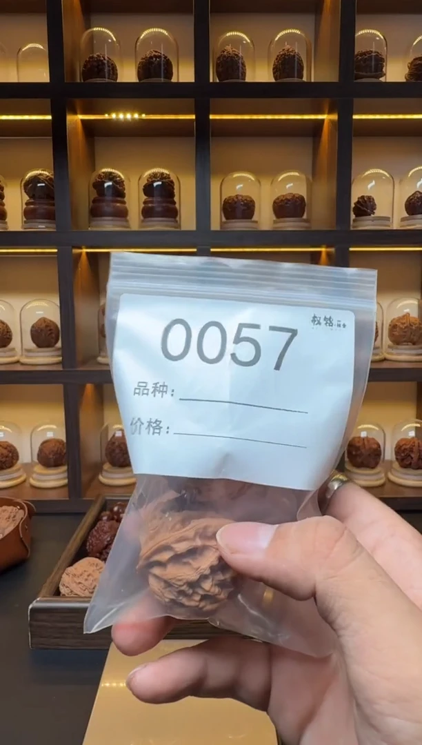 把件文玩核桃40苹果园0057毕业级