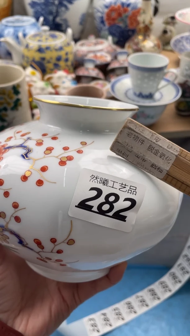 【闪购商品】瓷片282然曦工艺品*****