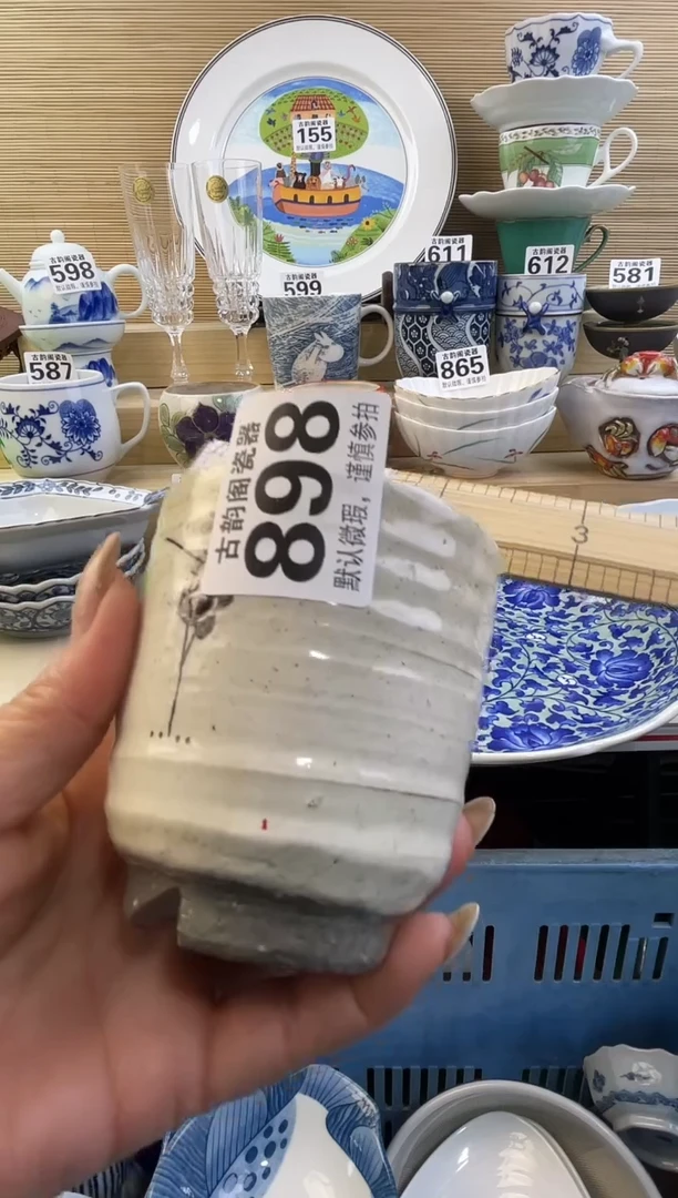 用****8摆件瓷器瓷器瓷器