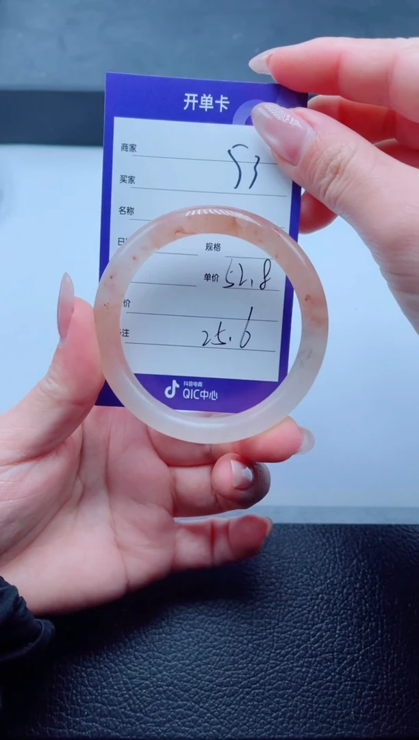 未镶嵌手镯石英质玉53-53