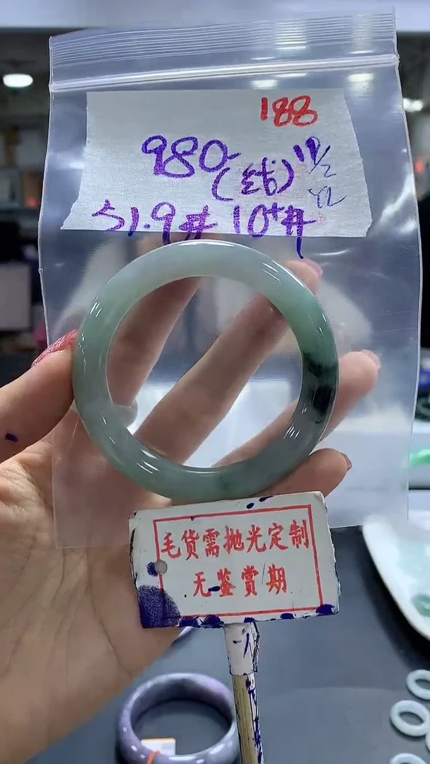 【闪购商品】定制翡翠未镶嵌毛货需精细抛光188多样性发1件980元