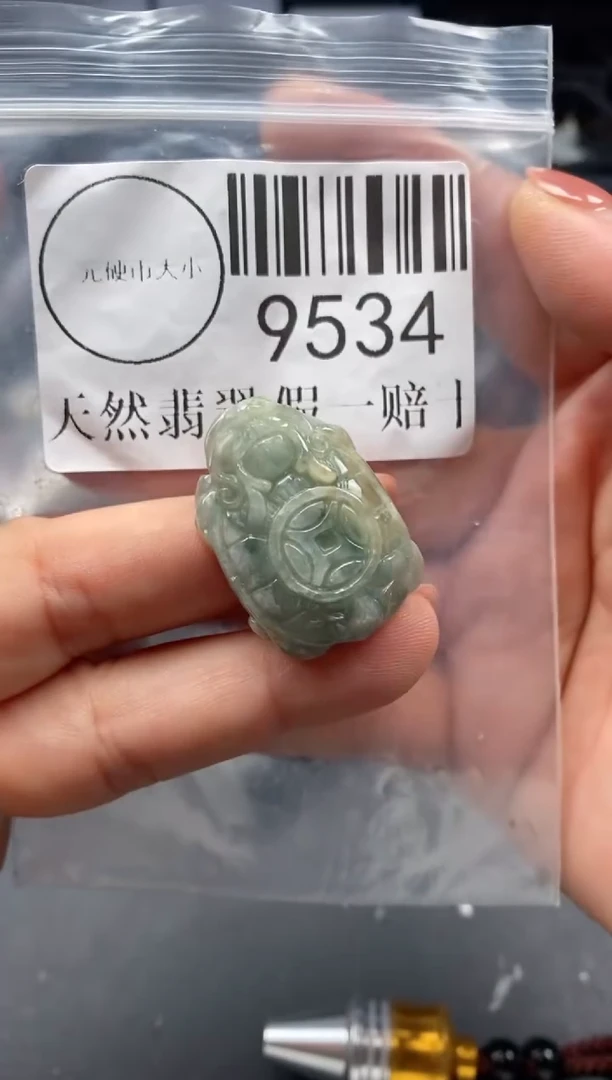 吊坠(不含链)未镶嵌翡翠9534