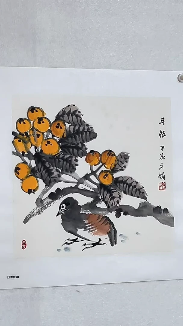 【闪购商品】国画师文娟国画作品《丰收》图