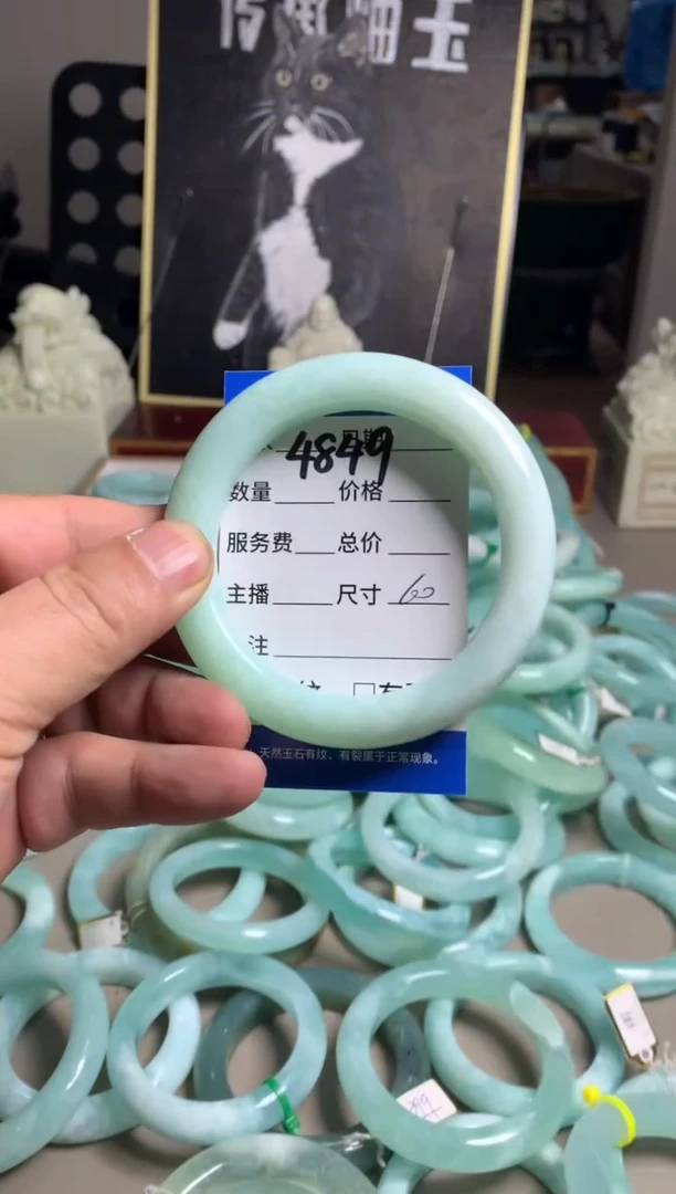 【闪购商品】蛇纹石玉手镯未镶嵌4849