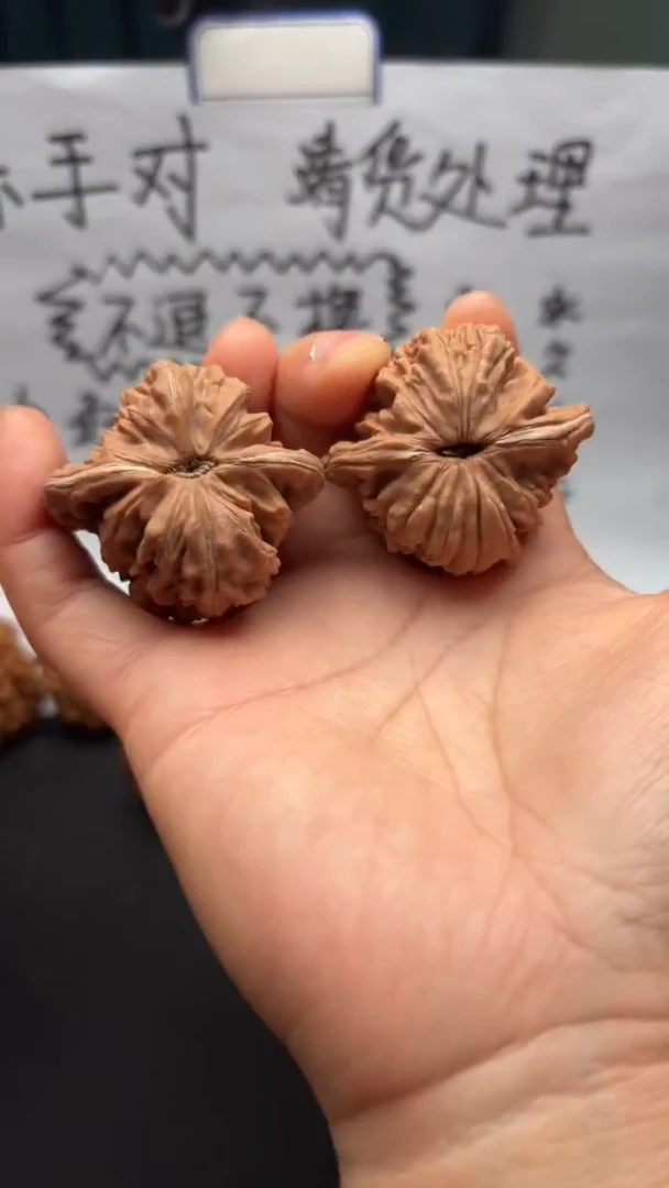 把件文玩核桃201四座楼