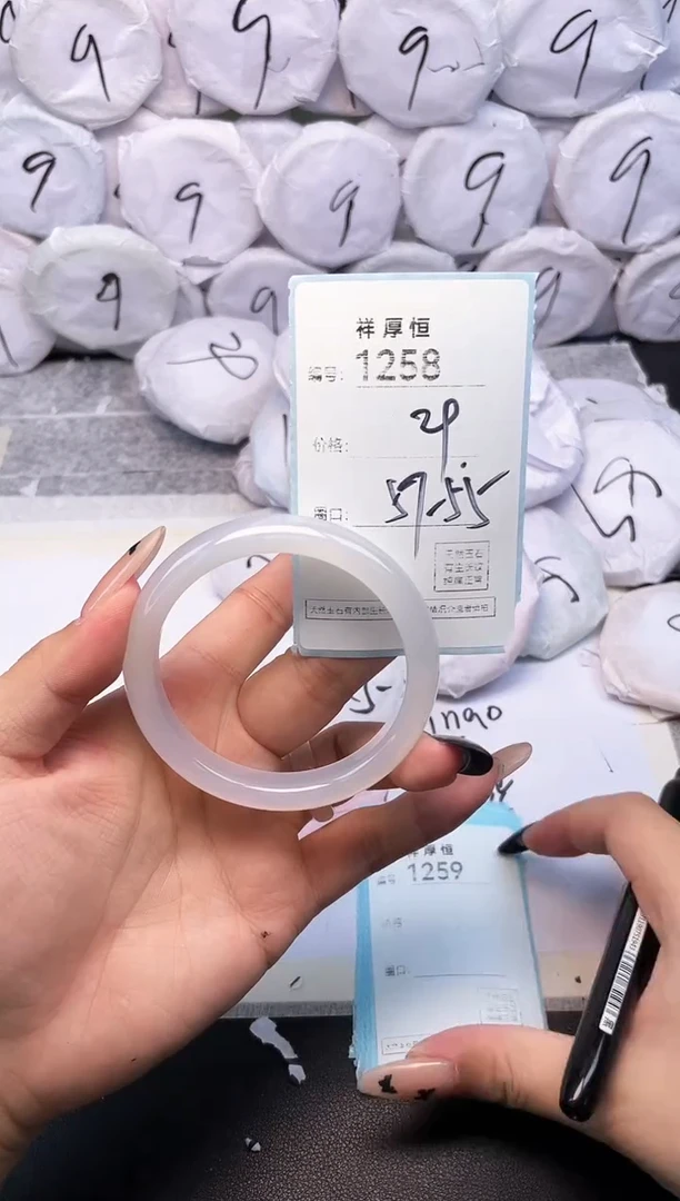 玛瑙/玉髓手镯未镶嵌1258