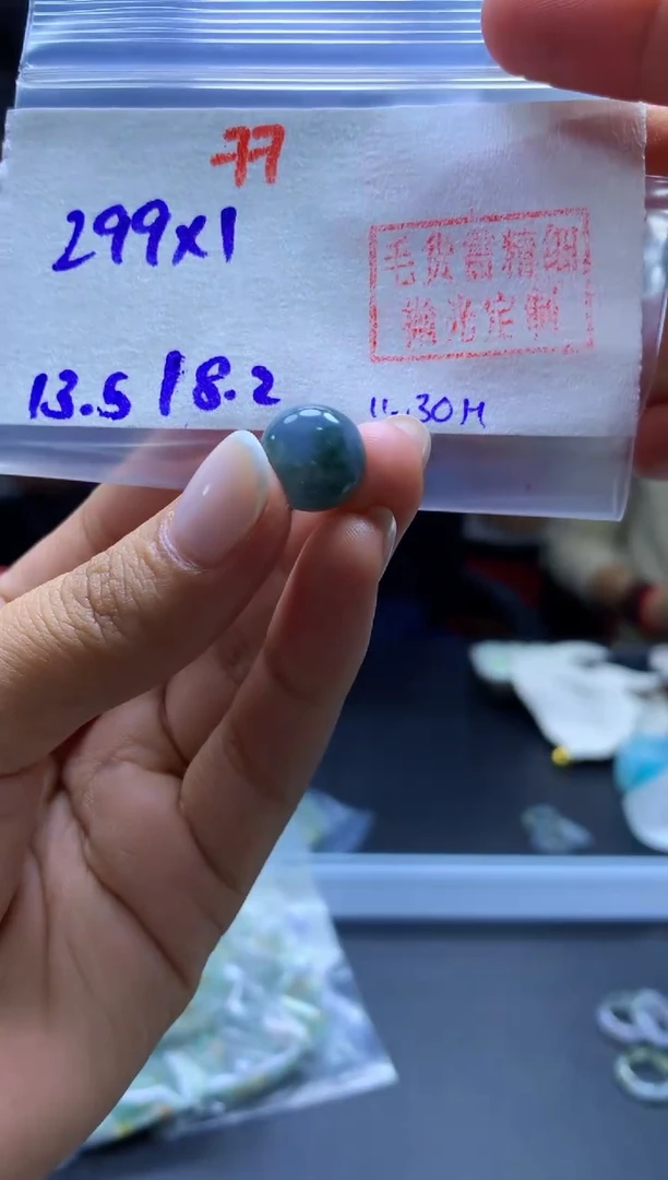 未镶嵌定制翡翠桶珠#299元-毛货需精细抛光