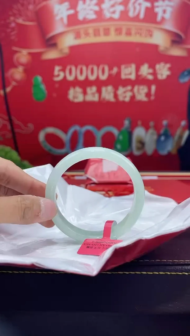 【闪购商品】翡翠手镯未镶嵌手镯30