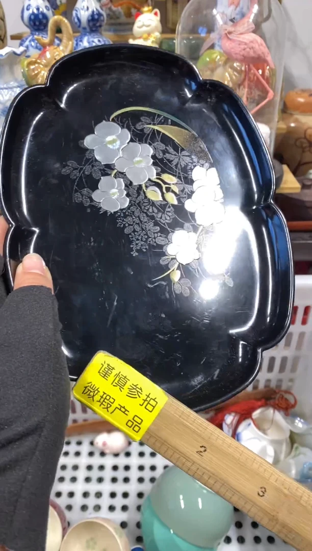 珍****琼中古回流  谨慎参拍