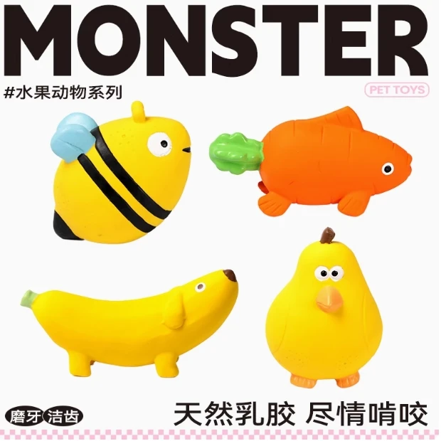 Qmonster水果动物系列宠物狗狗玩具