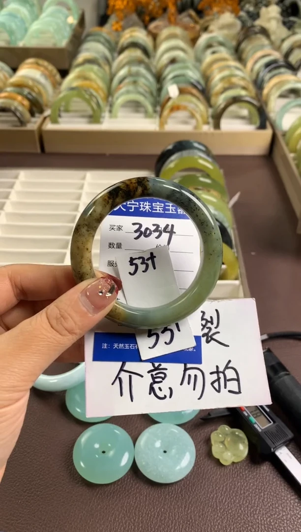 【闪购商品】蛇纹石玉手镯未镶嵌3034