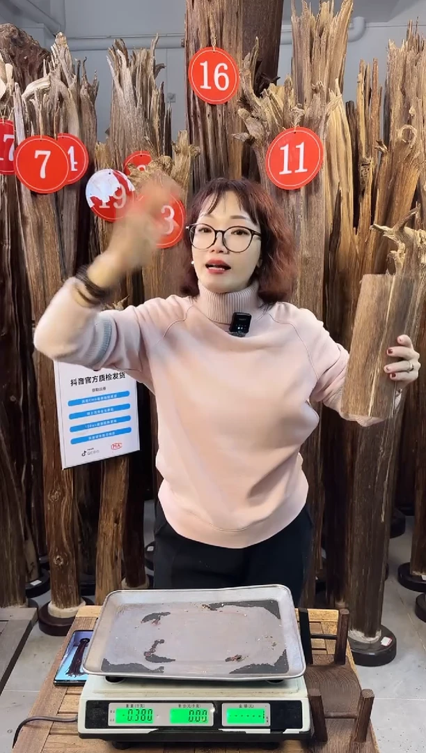 【闪购商品】沉香摆件沉香摆件多样性发一件79