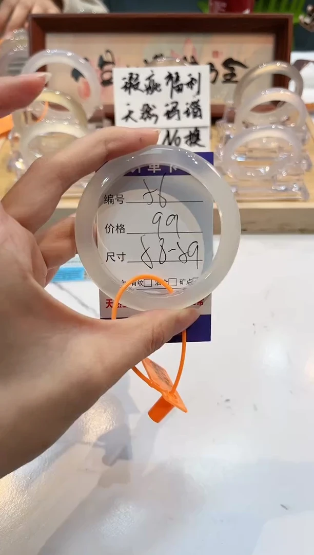 【闪购商品】玛瑙/玉髓手镯未镶嵌56-LL马黑1瑕L-L58+