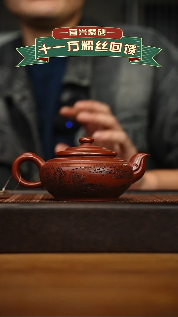 茶壶紫砂宜兴原矿 手工 紫砂壶容量300cc