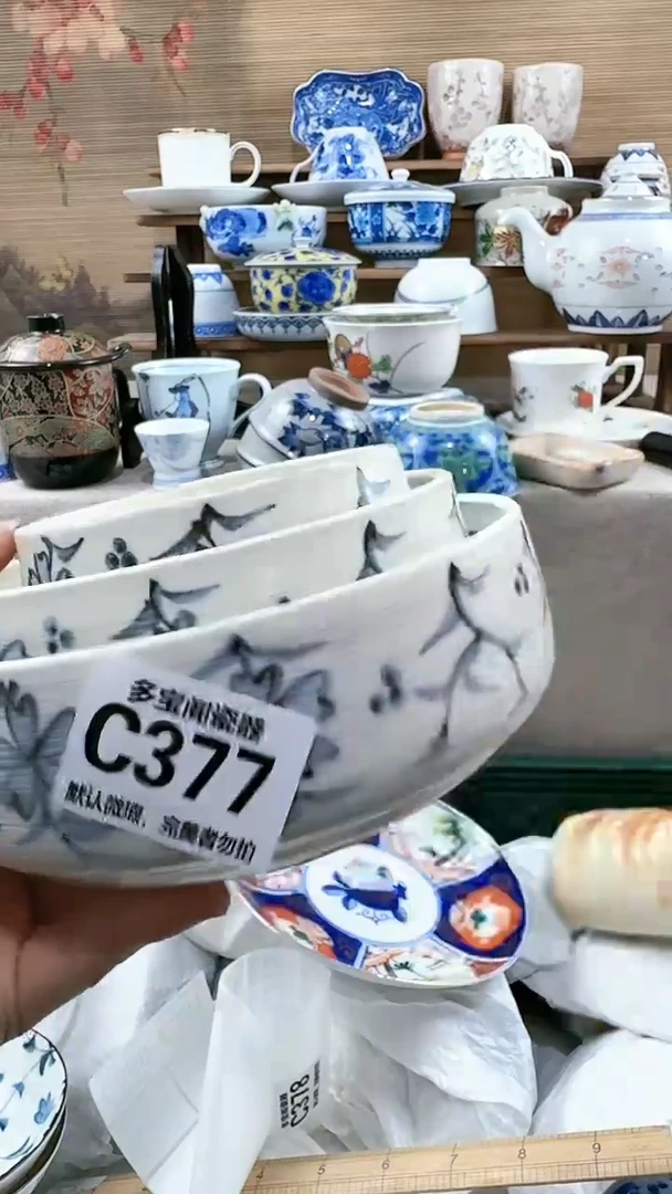 【闪购商品】瓷片多宝阁瓷器满18米包邮 C377