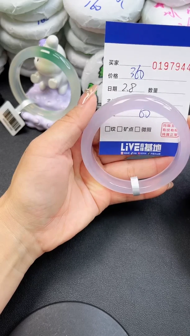 【闪购商品】玛瑙/玉髓手镯未镶嵌7944