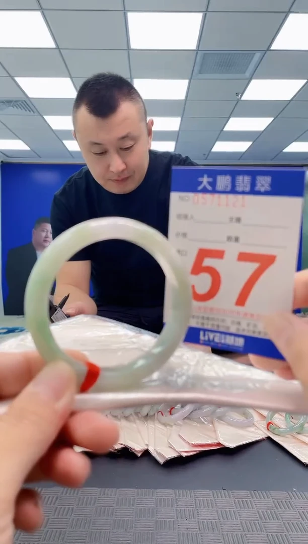 未镶嵌手镯翡翠AAAAAAAAAA