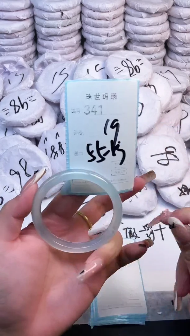 手镯玛瑙/玉髓未镶嵌341