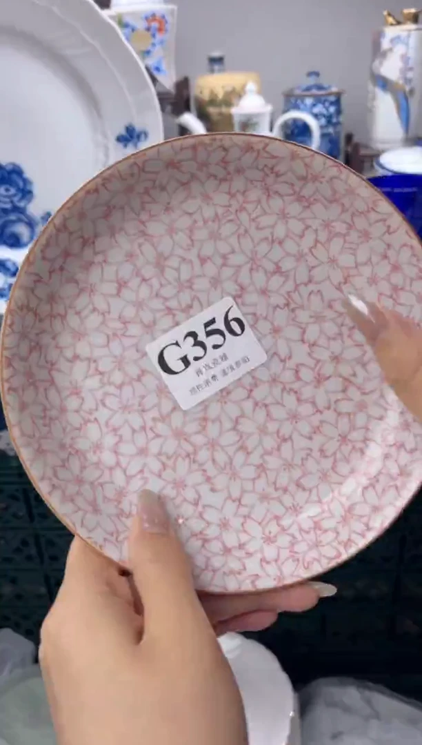 瓷片S****n    G356