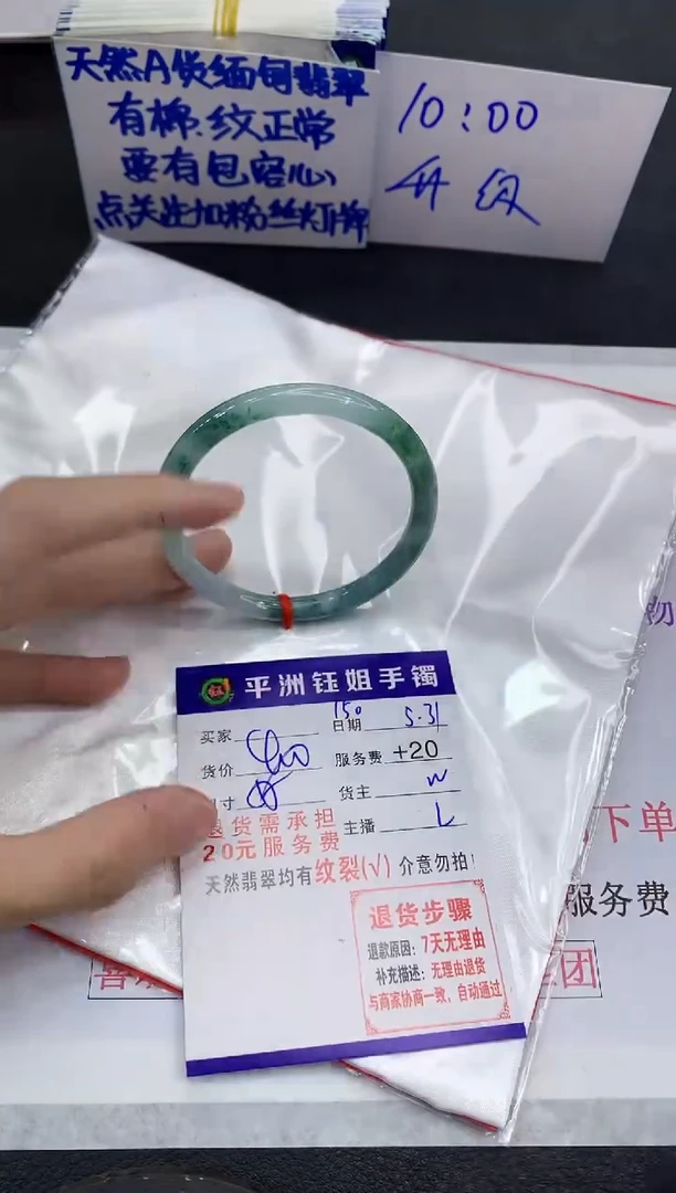 翡翠手镯未镶嵌1111111111111