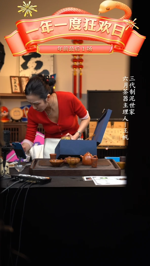 【闪购商品】紫砂茶壶六月茶器甄选紫砂