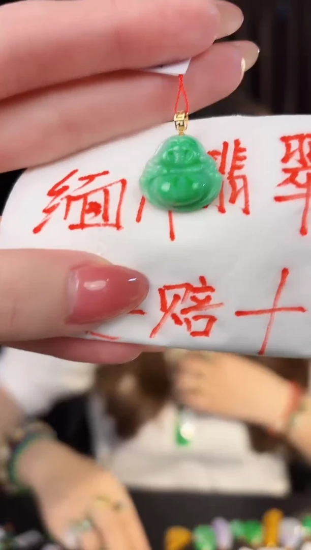 【闪购商品】翡翠颈饰18K金镶嵌缅料A货/支持复检/一件