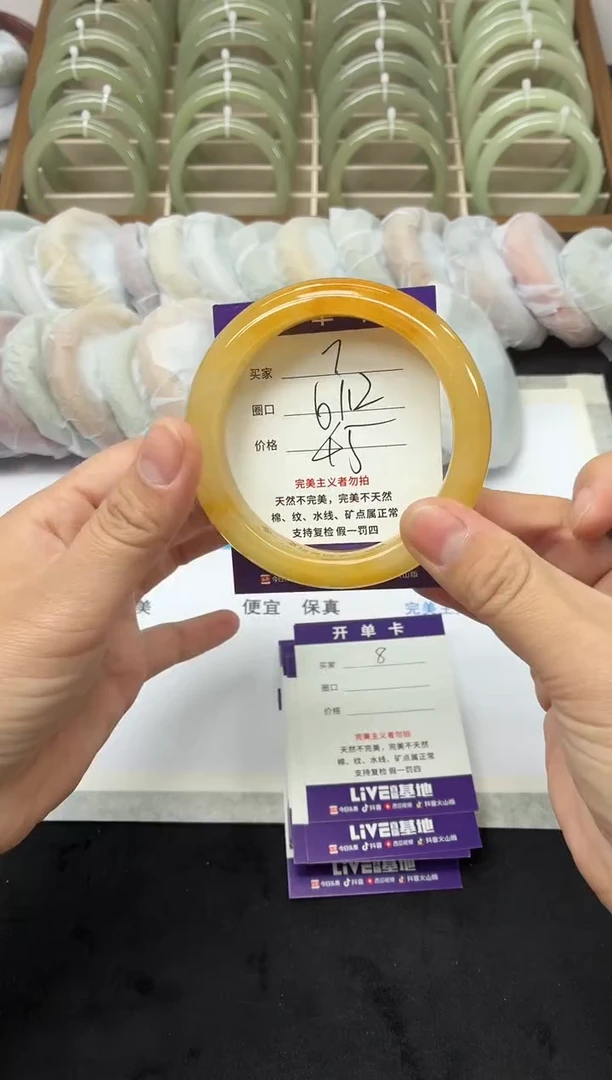 未镶嵌手镯石英质玉7