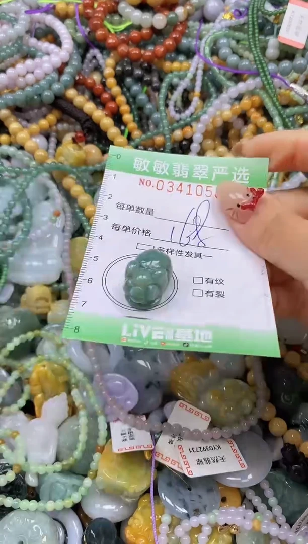 颈饰未镶嵌翡翠闪购0341058