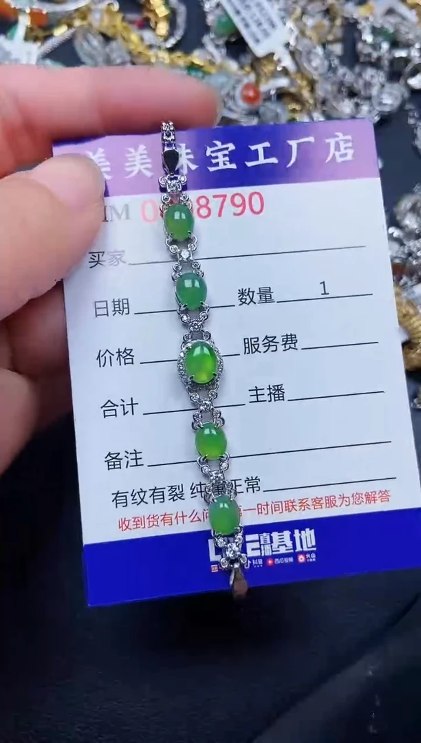 翡翠银S925镶嵌颈饰8790