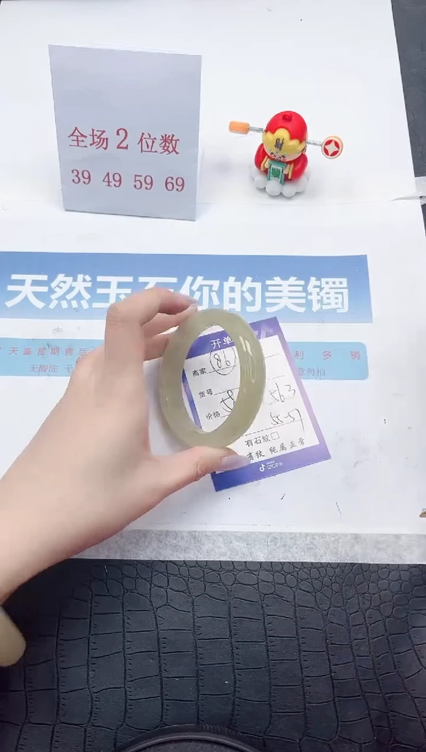 【闪购商品】石英质玉手镯未镶嵌A86-56.3
