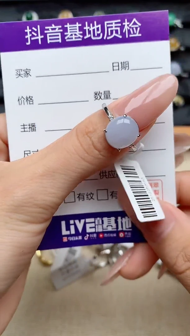 银S925镶嵌戒指翡翠1