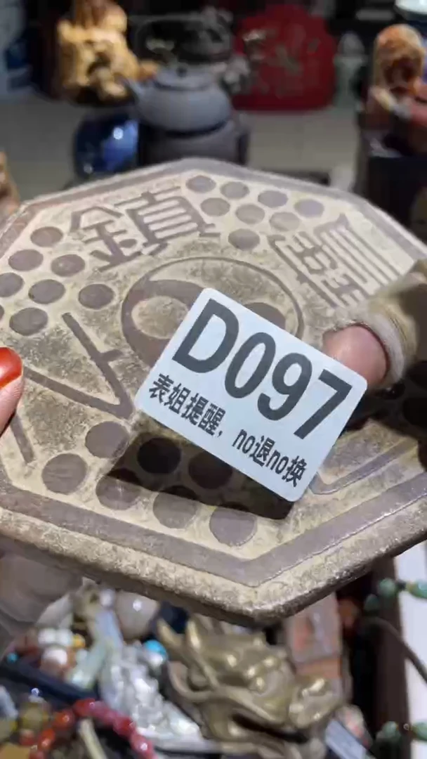陶瓷何*东表姐直播所见所得