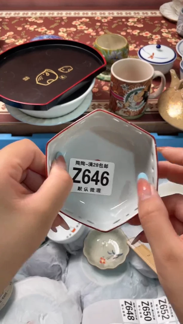 瓷片淼***?瓷器瓷器Z646